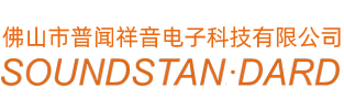 聲準-ShengZhun-聲準專業功放-聲準官網